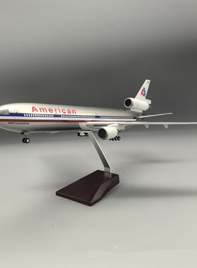 1：130飞机模型带灯47cm美国航空MD11航模起落架树脂静态家居摆件
