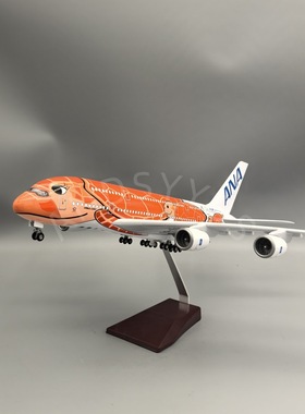 47CM飞机模型A380橙色海龟树脂航模仿真静态带起落架家居装饰