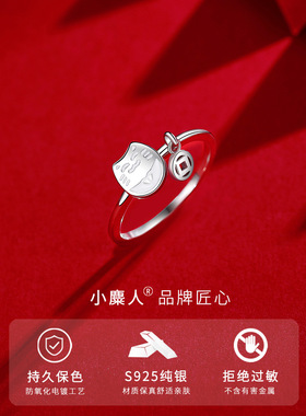 钱币吊坠纯银复古个性小众风戒指