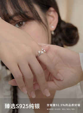 925纯银雏菊花朵小众设计戒指女指环森系清新闺蜜礼物尾戒