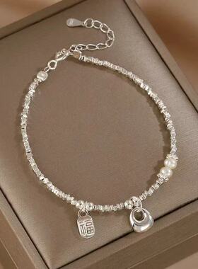 925银小福包小众设计感百搭碎银子手链女轻奢高级感2026新款