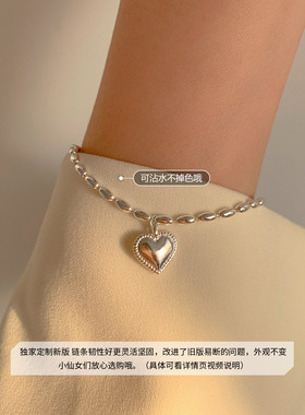 手链s925米粒设计感小众红桃心