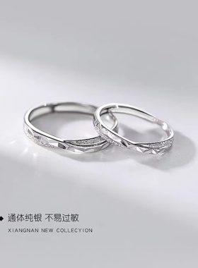 925纯银星辰大海情侣对戒小众设计开口戒异地恋男女戒指