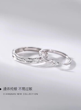 925纯银连理枝情侣对戒小众素圈异地恋自律男女开口戒指