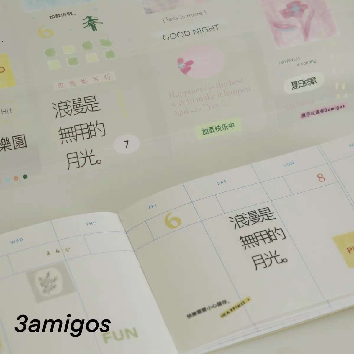 满49包邮｜3amigos vol8胶带分装红房子绿森林漂浮玫瑰小彩花现货 - 图0