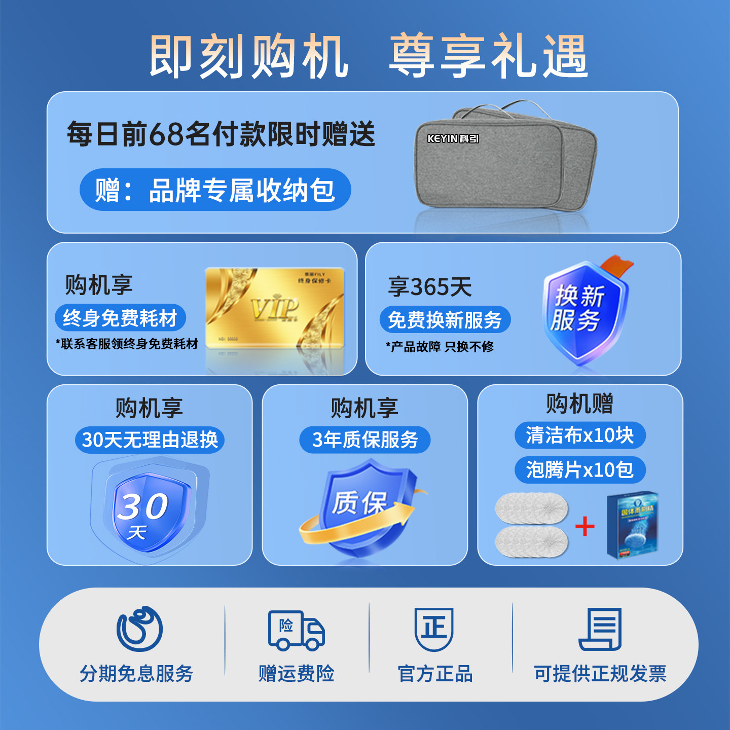 【新品】科引擦窗机器人智能擦玻璃神器全自电动喷水家用高层窗户