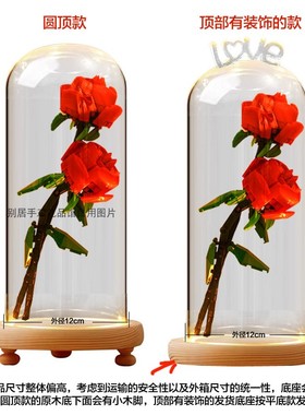 花束郁金香积木玻璃罩摆件