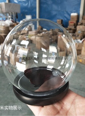 黑漆半球玻璃展示防尘黏土永生花