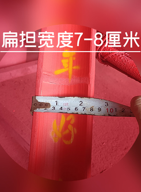 红色手工扁担便宜好货做工精致
