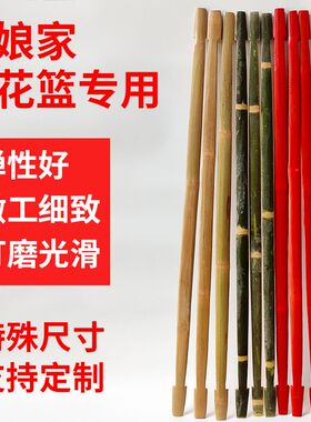 外嫁女回娘家扁担楠竹扁挑水担舞蹈表演道具弹性小扁担结婚红扁担