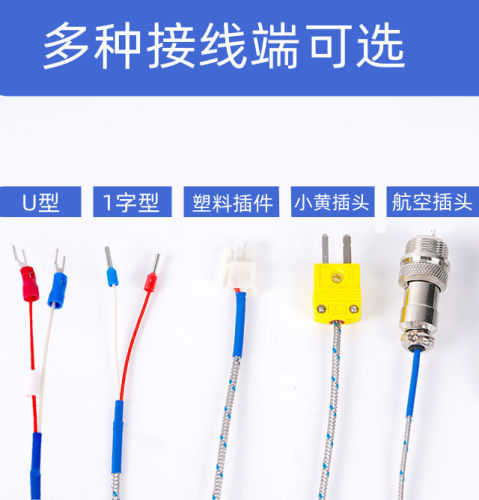 PT100温度传感器不锈钢固定螺纹热电阻偶铂测温探头防水KE2三线制 - 图2