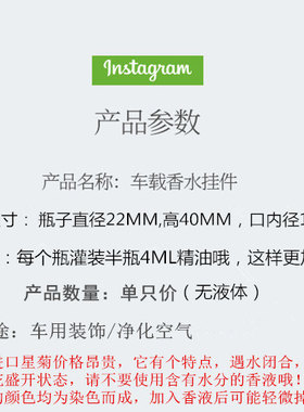 汽车载悬挂式透明玻璃扩香吊坠