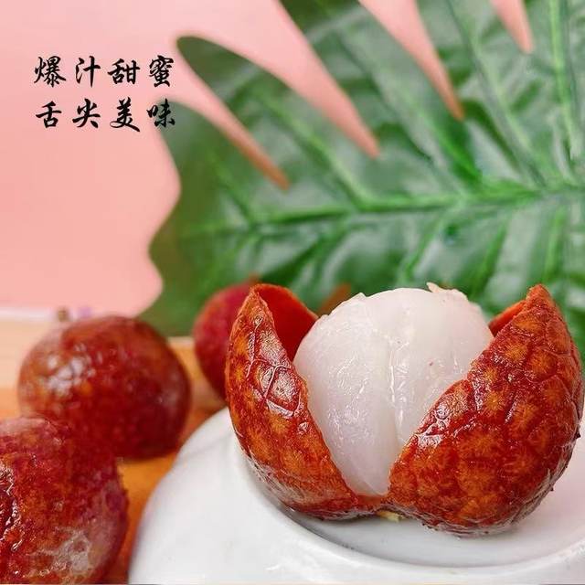 10 bags of whole box Jingdefu ice lychee ready-to-eat fresh lychee commercial summer frozen fruit