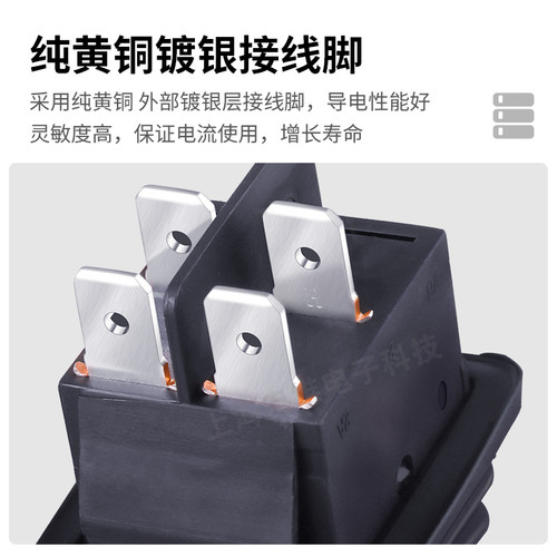 上开 上海永星防水船型开关KCD4 KCD2-21N-F 16A 4脚2档 红灯220V - 图1