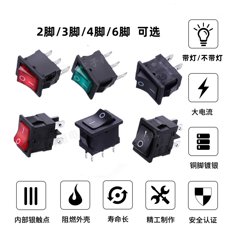 上开 船型开关带灯KCD1 KCD3 KCD6船形电源开关2/3/4/6脚 6A 250V - 图0