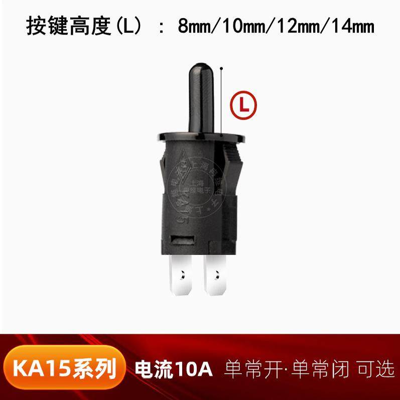 大电流10A门控开关KA15行程限位开关按钮柜门灯触发开关常开/常闭,淘宝优惠券,粉丝福利购,淘宝优惠卷