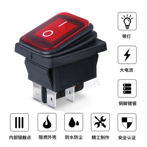 上开 上海永星防水船型开关KCD4 KCD2-21N-F 16A 4脚2档 红灯220V - 图0