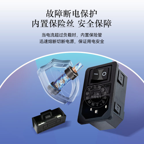 AC电源插座品字带灯开关保险丝插座三插机箱器具电源插座3合1插座 - 图2