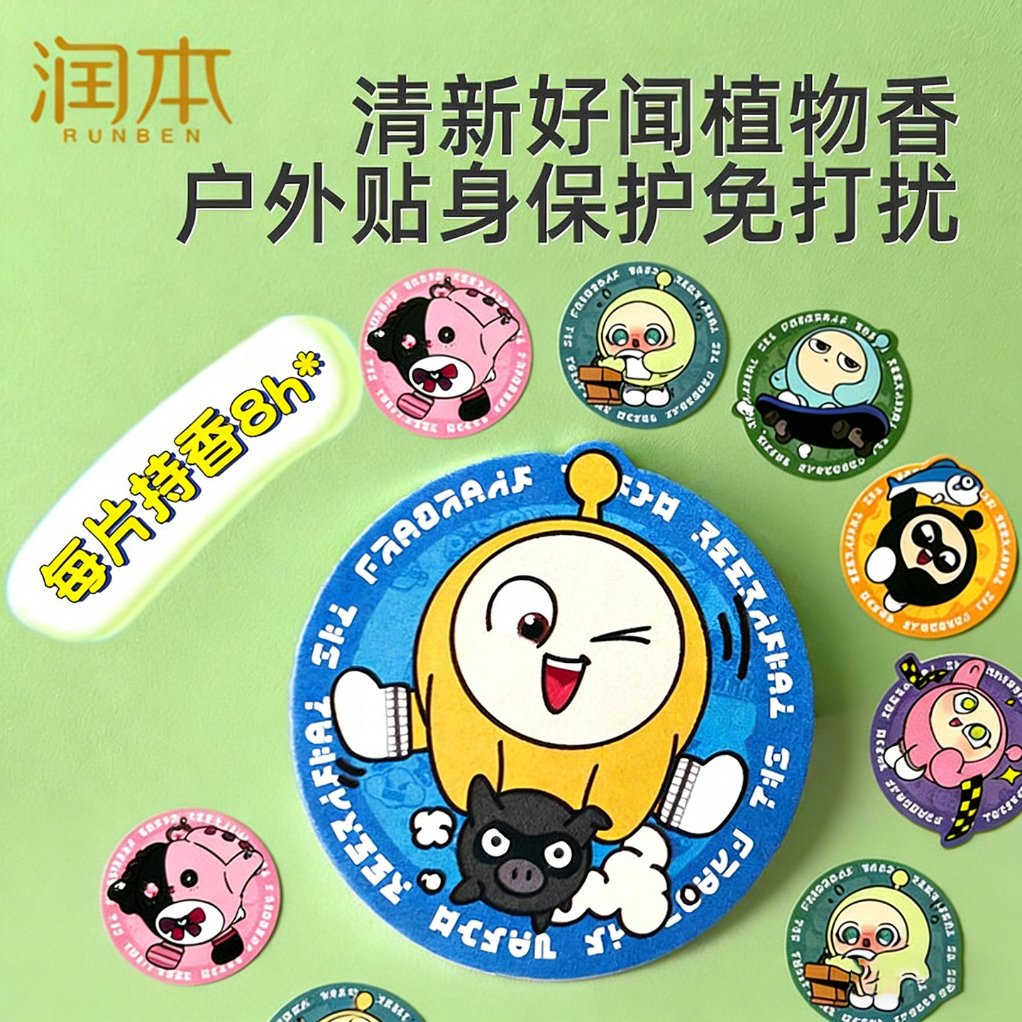 图2