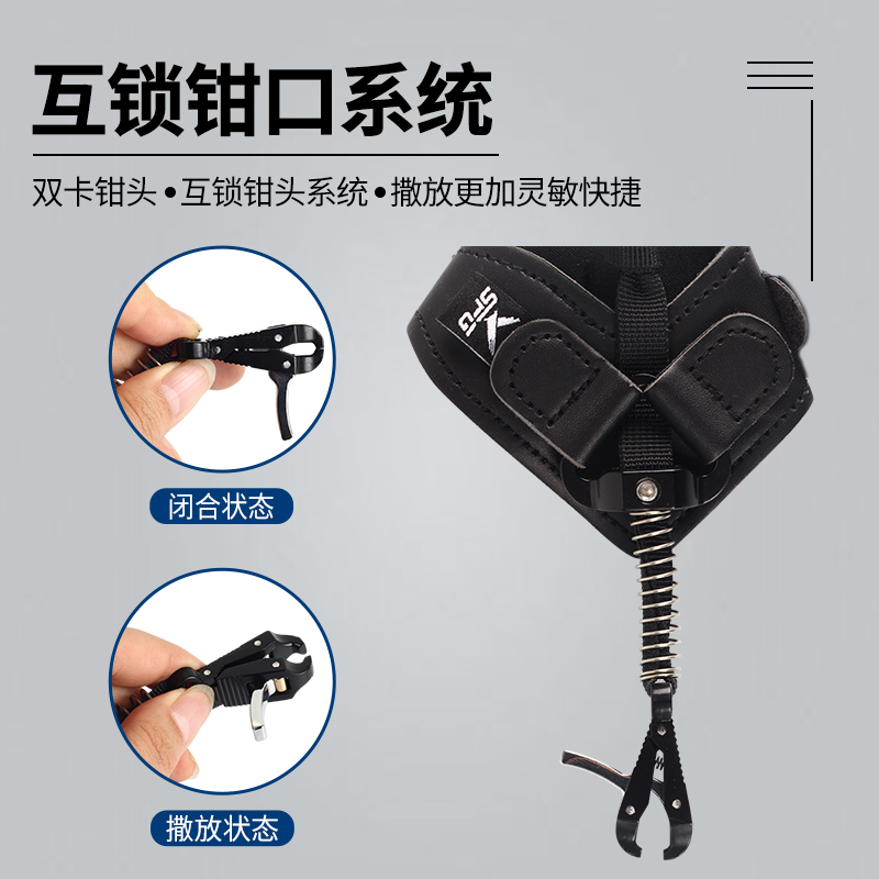 撒放器腕带两用复合弓腕式腕撒弓箭射鱼鱼鳔射击射箭释放保险配件 - 图0
