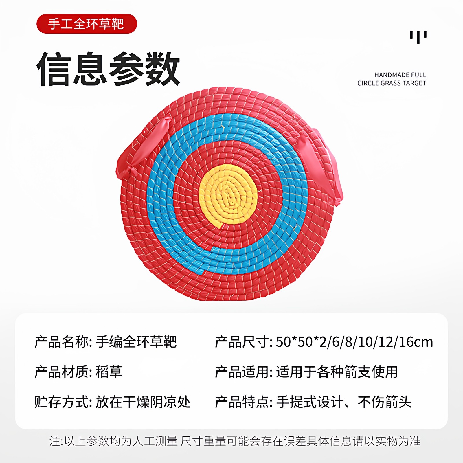 全环箭靶草靶EVA靶架户外室内射击训练靶子伸缩支架反曲复合射箭,淘宝优惠券,粉丝福利购,淘宝优惠卷