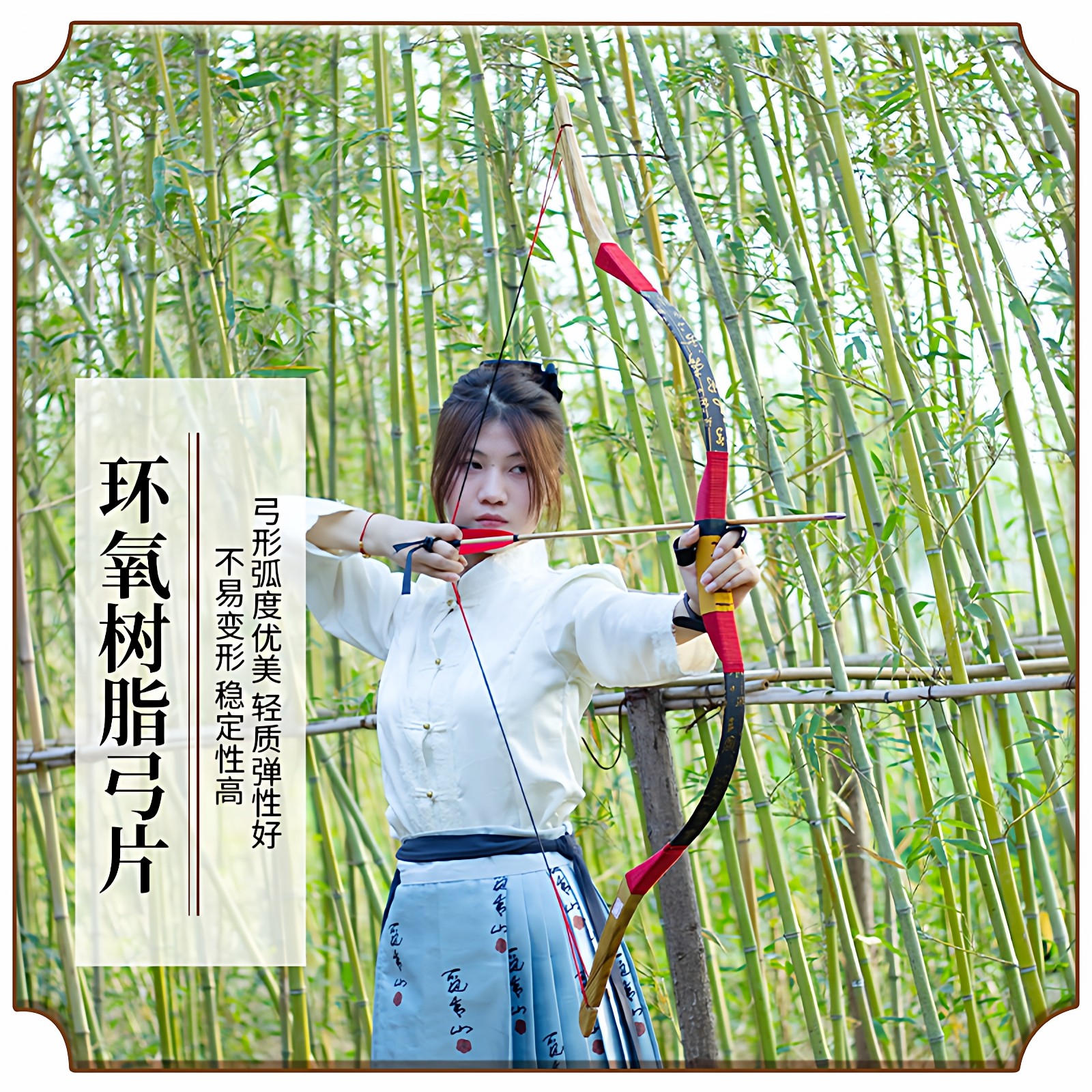 汉长梢传统弓仿古玻片射击户外专业射箭中国古代汉弓蒙古反曲弓箭,淘宝优惠券,粉丝福利购,淘宝优惠卷