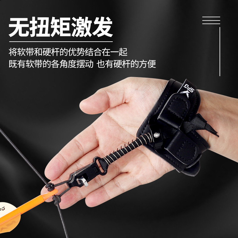 撒放器腕带两用复合弓腕式腕撒弓箭射鱼鱼鳔射击射箭释放保险配件 - 图1