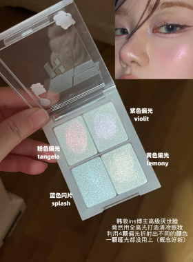 清透y2k ins清冷色彩韩女妆 holika惑丽客单色眼影珠光偏光高光裸
