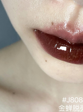 别调这种色系好嘛Girlcult淘金娘幻境唇蜜镜面水光唇釉嘟嘟唇细闪