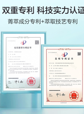 瞳话弹力金萃紧致眼膜贴抗皱紧致