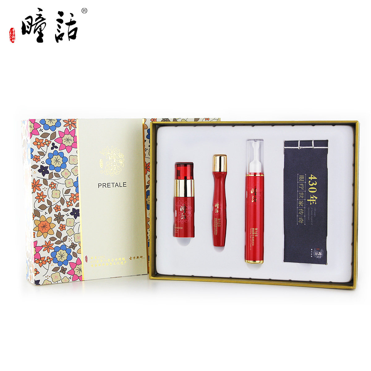 马应龙瞳话眼部护理套装眼袋去眼霜 瞳话化妆品眼部护理套装