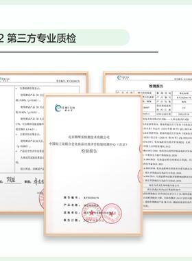 瞳话清痘眼霜修护保湿眼霜