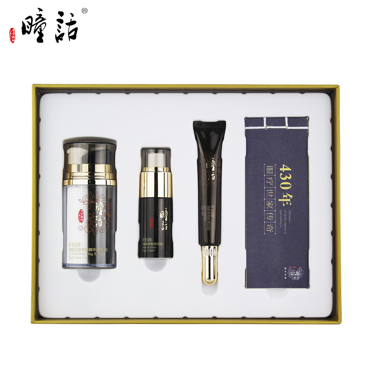 马应龙瞳话眼部护理套装去眼护套盒 瞳话化妆品眼部护理套装