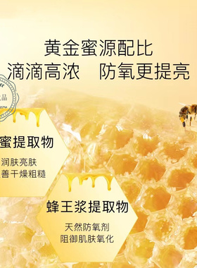 格兰玛弗兰伊莉莎蜂蜜紧致露爽肤水保湿补水淡化细纹干纹抗皱紧致