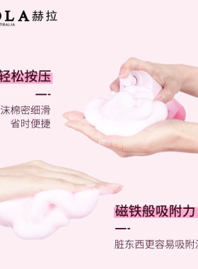 洁面泡沫洁面洗面奶氨基酸