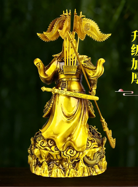 铜九龙关公武财神供奉摆件装饰品
