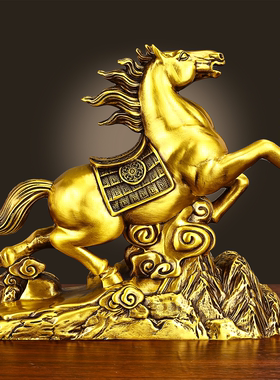 黄铜马到成功桌面摆件乔迁日常礼