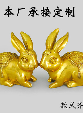 黄铜财福生肖兔桌面摆件