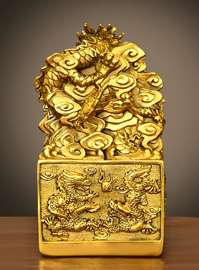 铜九龙金玺摆件九龙印工艺品