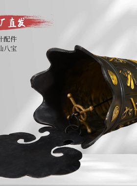 黄铜八宝钟铃铛挂件家居门饰庭院