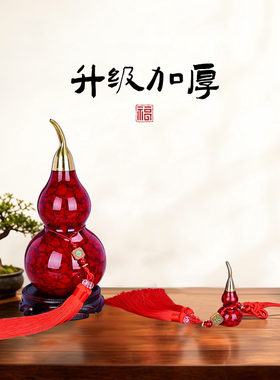 红光面黄铜葫芦摆件开口进宝