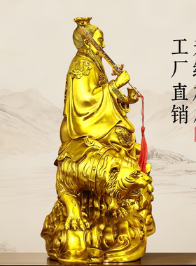 黄铜张天师骑虎举剑客厅供奉摆件