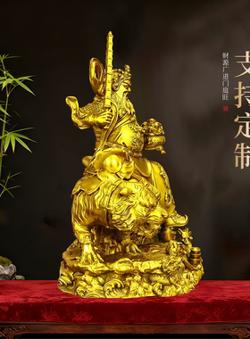 黄铜赵公明武财神供奉摆件工艺品