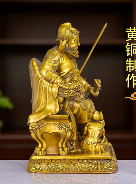 黄铜钟馗魁星点斗桌面摆件工艺品