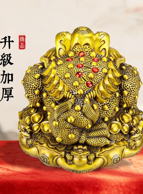 铜金蟾三足摆件开业礼赠