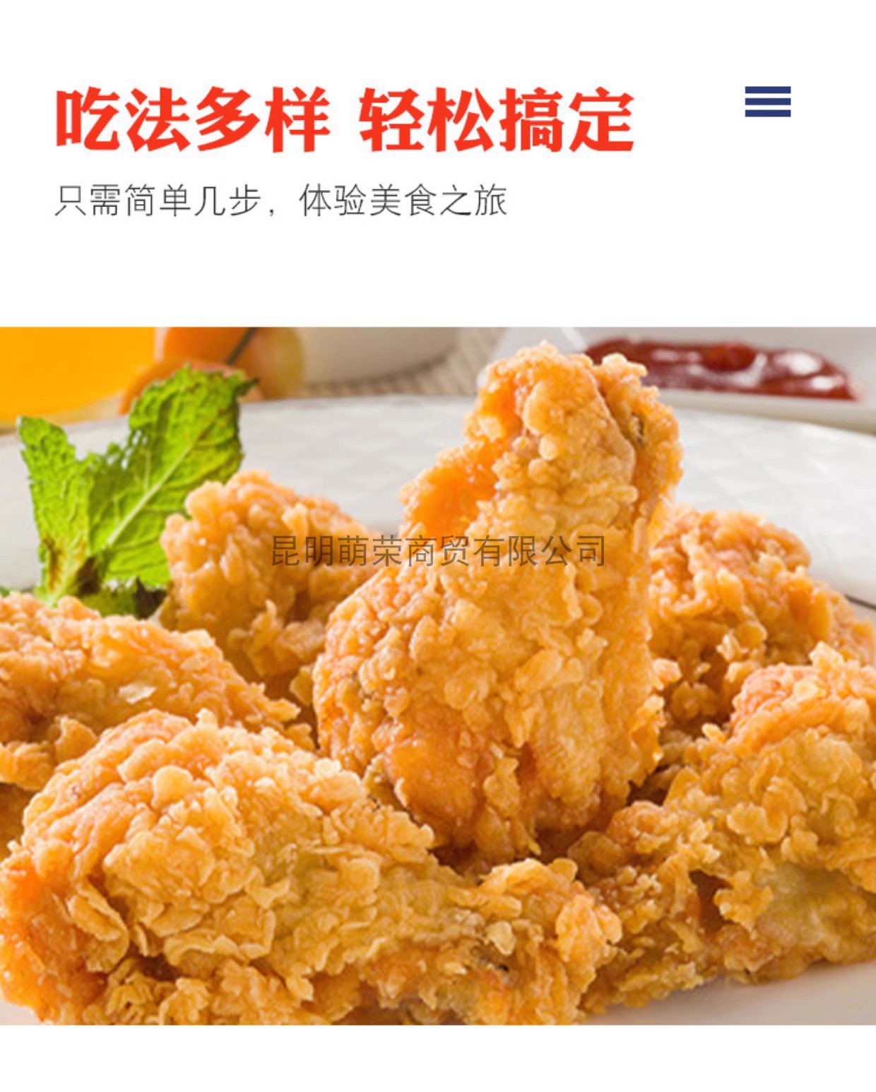 瑞发德麻辣翅中根20对*6包9.5kg/箱冷冻商用翅中翅根已腌制炸鸡翅-图1