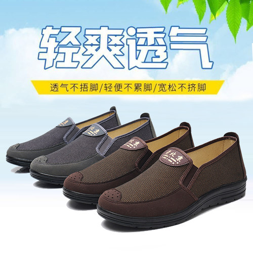 老北京布鞋中老年爸爸鞋软底防滑透气46 47 48 49 50码特大码男鞋 - 图0