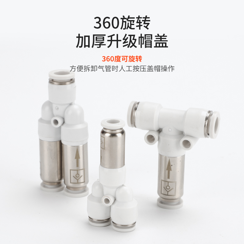 单向阀铜螺纹弯通SPL/VPL6-01 8-02气动元件气管快插止回阀接头 - 图2