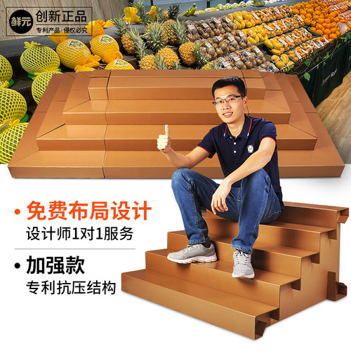 纸板台阶陈列货架可移动水果店超市便携阶梯式展示架纸质中岛轻便 - 图2