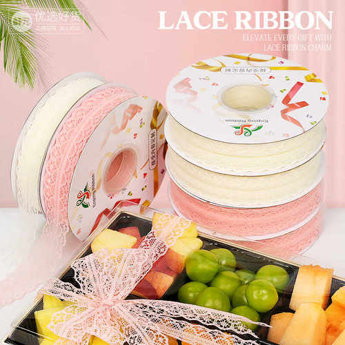 韩式镂空蕾丝花边3CM丝带鲜花彩带蛋糕水果果切盒装饰带礼品包装 - 图0